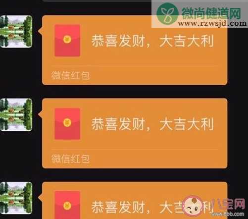 形容收到儿子红包的心情说说 感谢儿子发红包开心句子