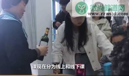 高校开设葡萄酒文化与鉴赏课是什么情况 课堂上喝酒