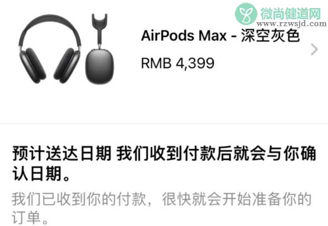 AirPods Max多少钱 Max价格