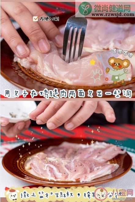 电饭锅滑嫩鸡肉饭做法教程 