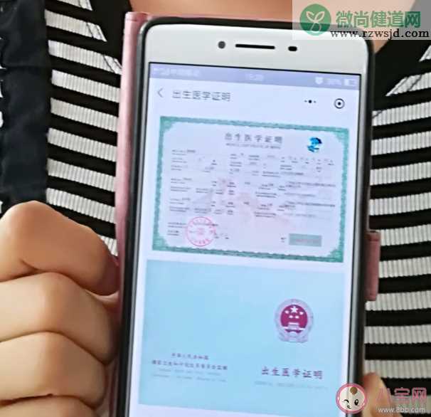 电子版出生证明可以防拐卖吗 电子版出生证明有什么作用