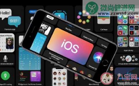 iOS14.3更新了哪些功能 iOS14.3系统有什么特点