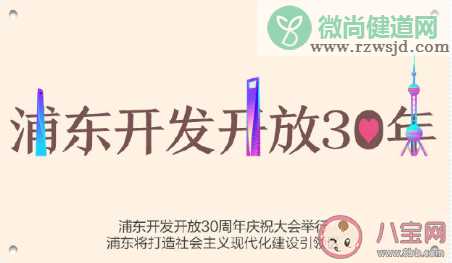 20个创意词回顾2020 2020年20个创意词是什么