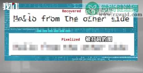 为什么马赛克在AI面前不安全 图片内容如何打马赛克