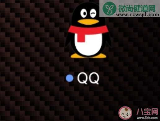 QQ将什么时候推出已读功能 已读功能的利弊是什么