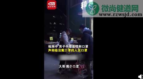 男子用蛋糕砸不戴口罩者怎么回事 打正能量旗号做法对吗