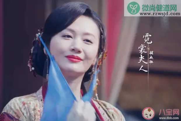 《有翡》霓裳夫人是什么身份 霓裳夫人结局是什么