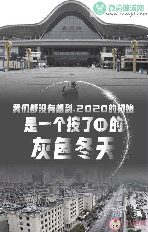 2020年有哪些颜色 你的2020年是什么颜色