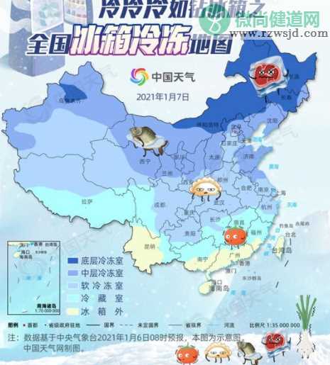 全国近9成国土冷如钻冰箱怎么回事 你的省份在冰箱哪一层