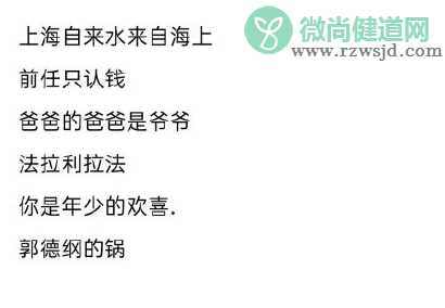 正反读一个意思的句子有哪些 正读和反读一样的句子