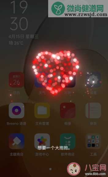 OPPO Reno5新功能咚咚传情怎么玩的 王俊凯同款咚咚传情如何设置