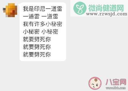 董子健印尼的雷缺货了怎么回事 为什么都在下单印尼的雷