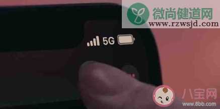 不办5G套餐也能用5G网是怎么回事 5G网络服务有哪些优缺点