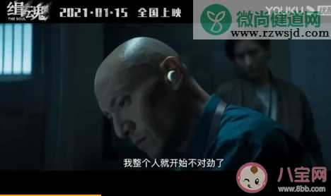 《缉魂》好不好看 《缉魂》影评怎么样