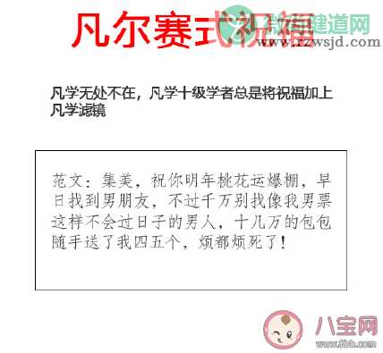 2021牛年祝福学大全 你的祝福属于什么学派