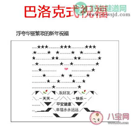 2021牛年祝福学大全 你的祝福属于什么学派