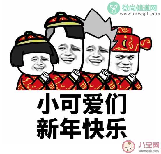 凡尔赛式新年祝福语句子 凡尔赛式新年祝福简短句子