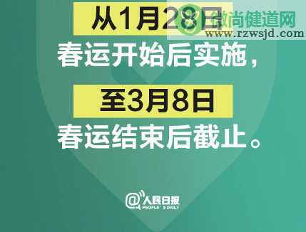 持核酸检测证明返乡从什么时候开始 春节假期不满14天怎么做