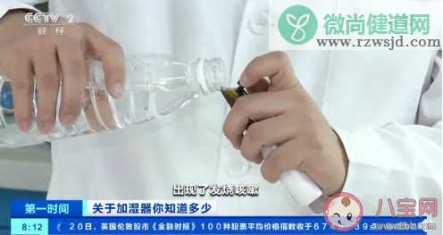 加湿器使用不当会致肺部损伤吗 添加杀菌剂有哪些严重后果