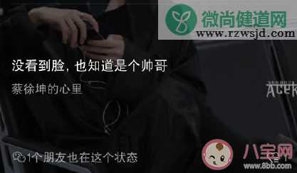 微信我的状态搞笑文案大全 微信状态创意句子