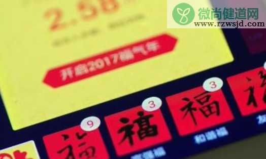 2021集福集卡活动有哪些 互联网企业为什么热衷于支付