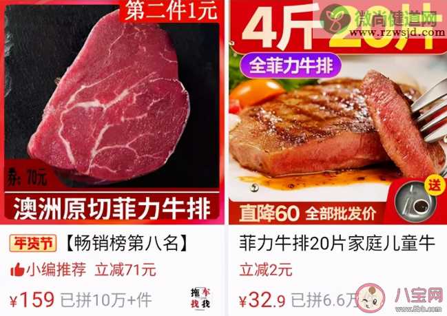 10块钱的牛排能吃吗 10块钱能买到真牛排吗