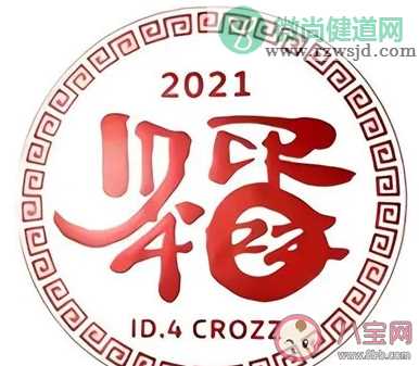 2021支付宝扫福原图高清大全 额外扫出福卡的图片汇总