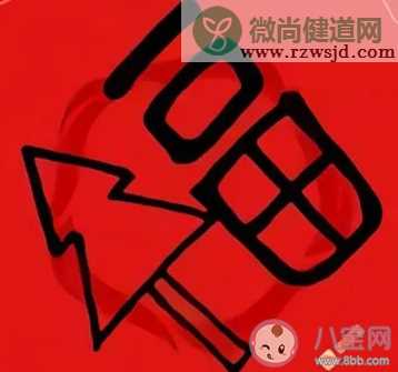 2021支付宝扫福原图高清大全 额外扫出福卡的图片汇总