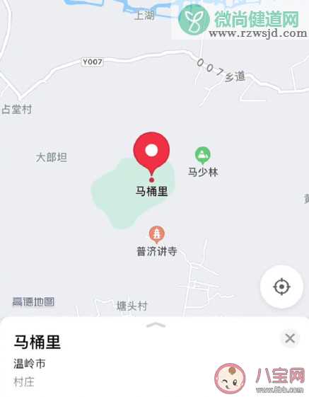 最难以启齿的地名有哪些 中