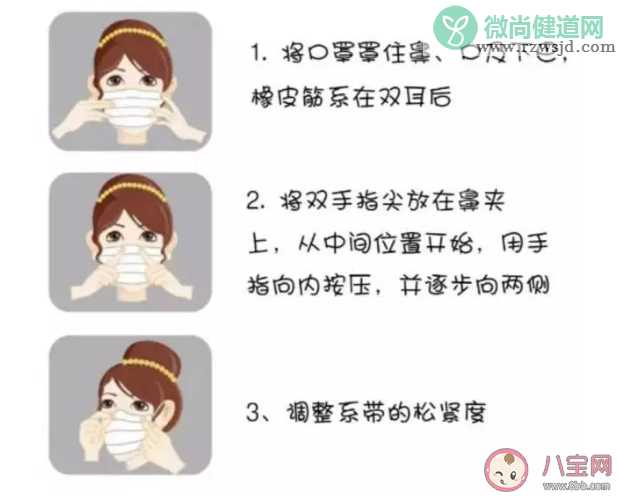 关于孩子戴口罩要注意哪些事情 新型肺炎期间孩子口罩应该买什么标准的