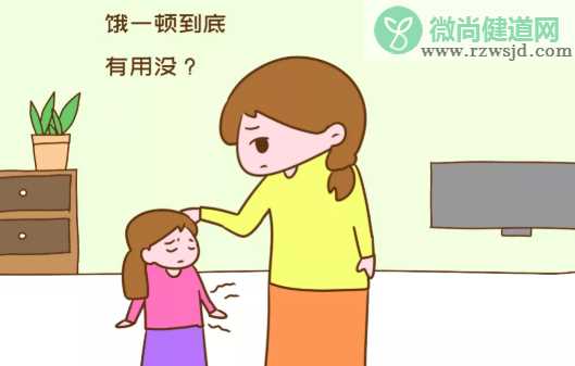 孩子不吃饭饿一顿就好了吗 饿一顿对孩子有用吗