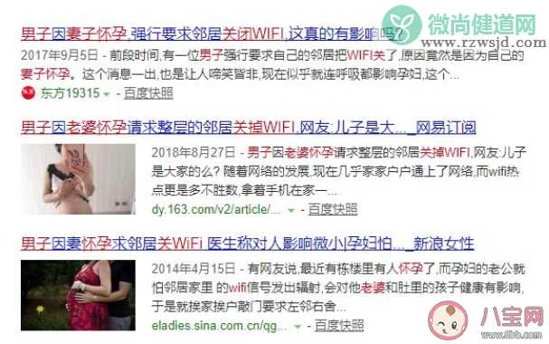 手机wifi辐射对孩子有害吗 手机wifi辐射影响大吗