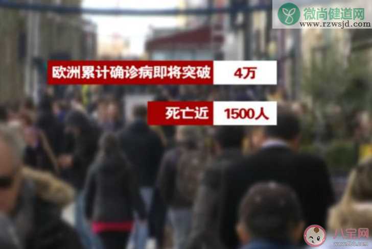 英国群体免疫是什么意思 群体免疫到底可不可行