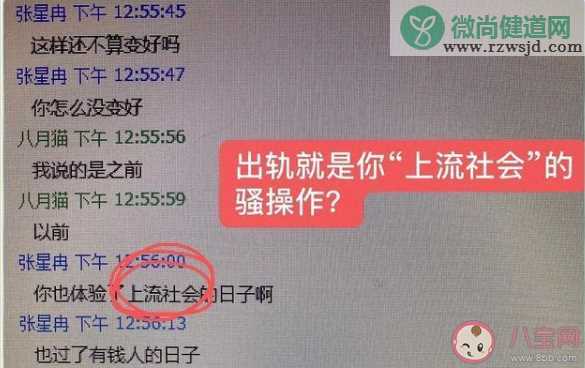 上流社会下等马是什么梗 上