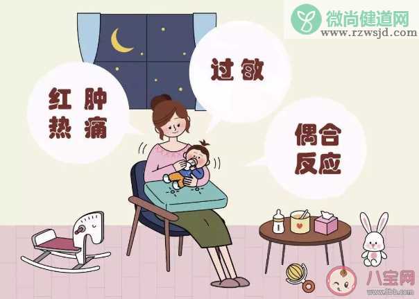 孩子打了疫苗后发烧怎么办 