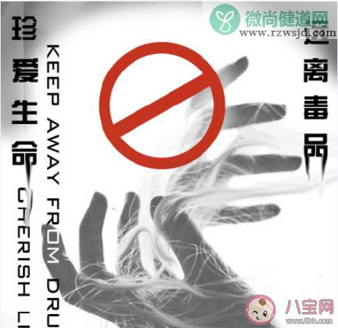 吸毒会导致什么传染性的疾病 毒品对人的危害有哪些