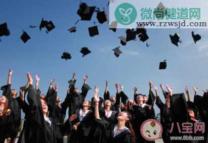 2020给大学生的毕业寄语大全