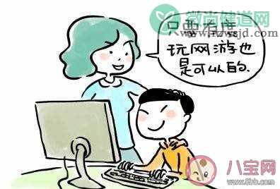 孩子网瘾太重了怎么办 该如何帮助孩子戒掉网瘾