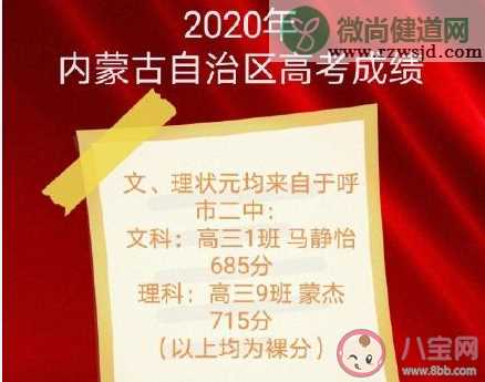 2020高考晒分数发朋友圈的心情说说 2020高考晒成绩的朋友圈心情分享句子