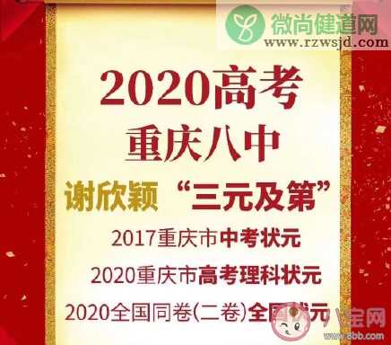 2020高考晒分数发朋友圈的心情说说 2020高考晒成绩的朋友圈心情分享句子