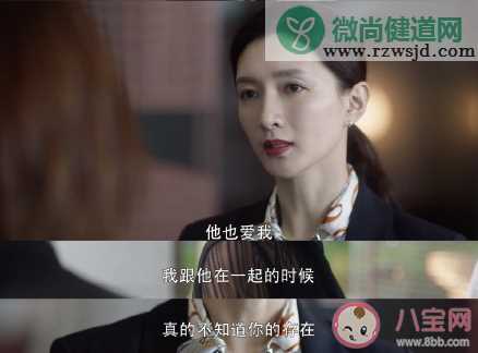 发现自己被小三该怎么办 自己莫名其妙被小三了怎么解决