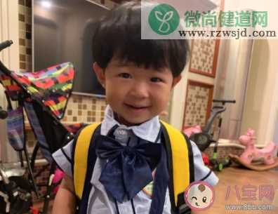 小孩第一天上幼儿园的朋友圈怎么发 孩子幼儿园第一天家长朋友圈说说