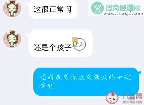 被孩子气到爆的幽默搞笑句子 被孩子气的心累心情说说