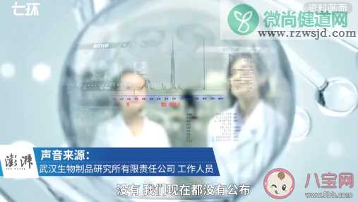 张文宏谈新冠疫苗说了些什么 朋友圈卖新冠疫苗是真的吗