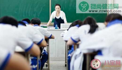 你支持高校秋季开学后封闭管理吗 教职工和学生都会封闭管理吗