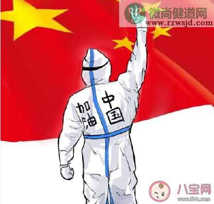 2020中国医师节图片赞美医生的文案 2020医师节致敬医生的图片说说