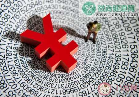 数字人民币和微信支付宝有什么区别 数字人民币指的