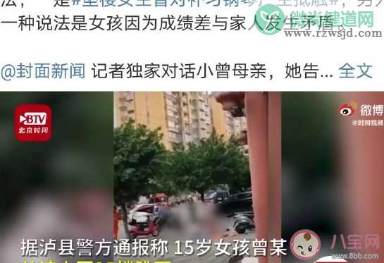 坠楼女生母亲称其患有抑郁症是怎么回事 抑郁症自杀和厌世情绪有关系吗