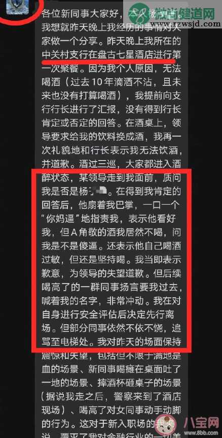 年轻人为什么如此反感酒桌文化 如何应对酒桌文化