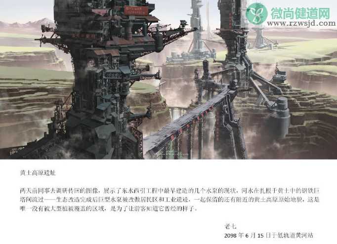 《中国2098》有哪些细节 中国2098细节盘点